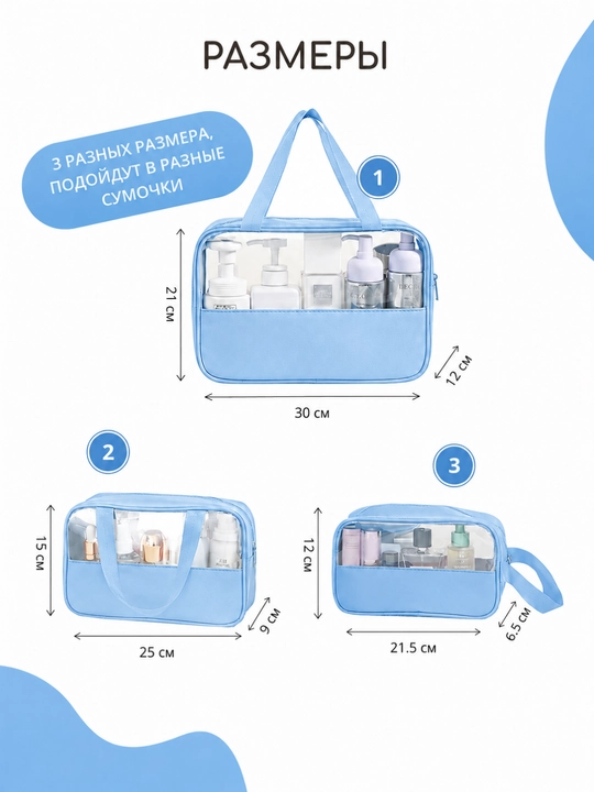 Organayzer kosmetika uchun, kosmetichka organizer, qizlar uchun sumkacha, kosmetik sumka