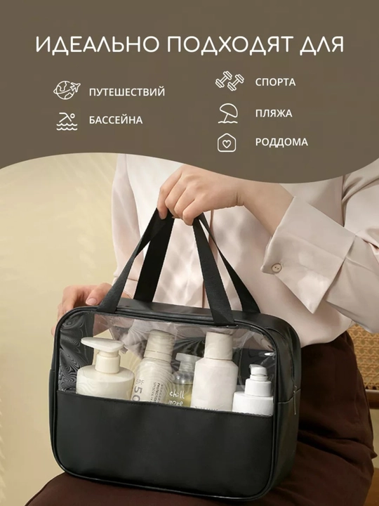 Organayzer kosmetika uchun, kosmetichka organizer, qizlar uchun sumkacha, kosmetik sumka
