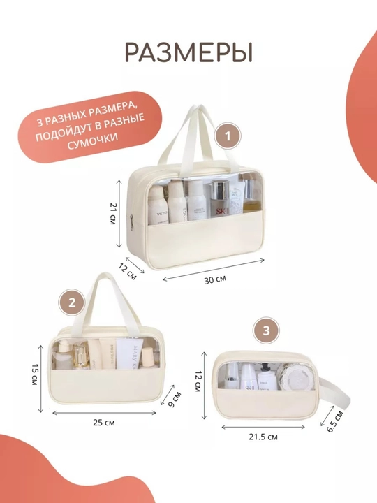 Organayzer kosmetika uchun, kosmetichka organizer, qizlar uchun sumkacha, kosmetik sumka