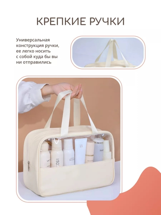 Organayzer kosmetika uchun, kosmetichka organizer, qizlar uchun sumkacha, kosmetik sumka
