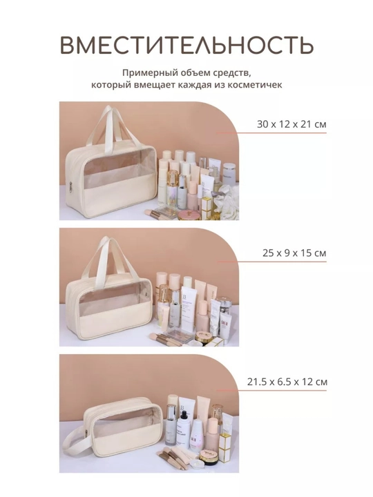 Organayzer kosmetika uchun, kosmetichka organizer, qizlar uchun sumkacha, kosmetik sumka