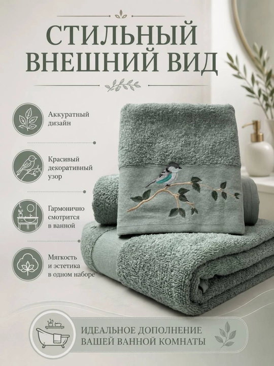 Sochiqlar to‘plami 3 tasi 1 da, hammom, yuz va qo‘l uchun, 100% paxta, 460 g/m², naqshli