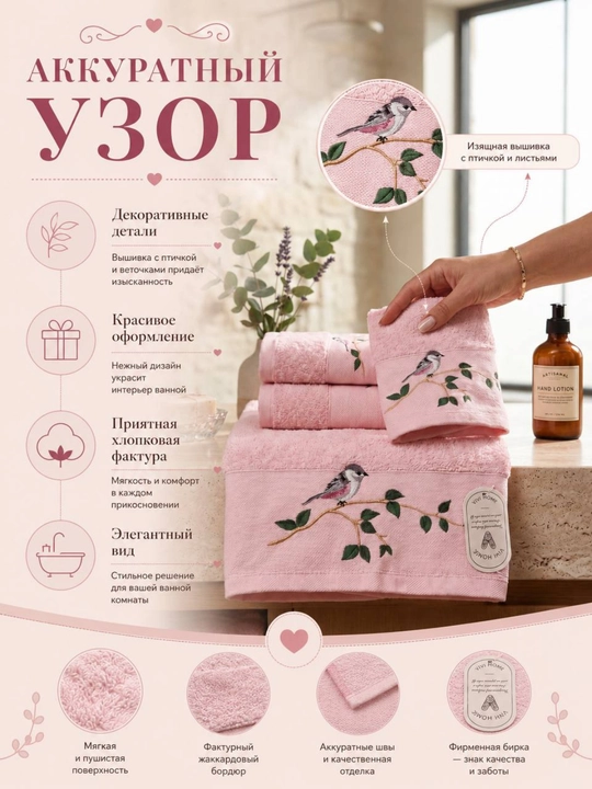 Sochiqlar to‘plami 3 tasi 1 da, hammom, yuz va qo‘l uchun, 100% paxta, 460 g/m², naqshli
