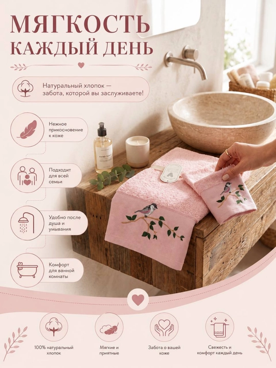 Sochiqlar to‘plami 3 tasi 1 da, hammom, yuz va qo‘l uchun, 100% paxta, 460 g/m², naqshli