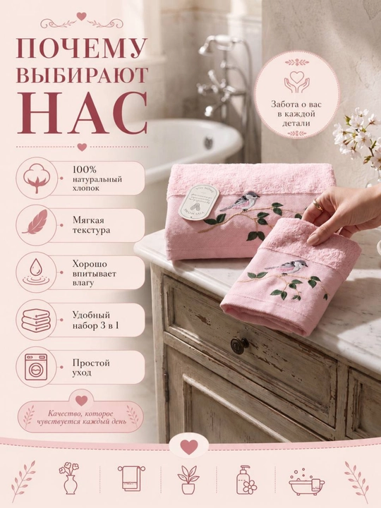 Sochiqlar to‘plami 3 tasi 1 da, hammom, yuz va qo‘l uchun, 100% paxta, 460 g/m², naqshli