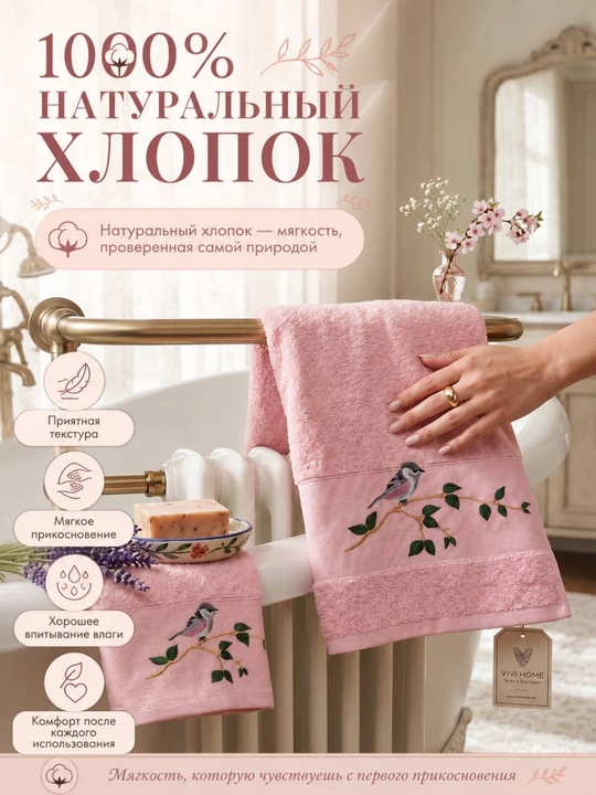 Sochiqlar to‘plami 3 tasi 1 da, hammom, yuz va qo‘l uchun, 100% paxta, 460 g/m², naqshli