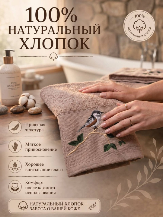Sochiqlar to‘plami 3 tasi 1 da, hammom, yuz va qo‘l uchun, 100% paxta, 460 g/m², naqshli