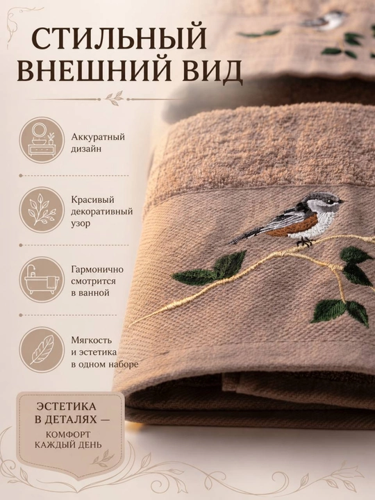 Sochiqlar to‘plami 3 tasi 1 da, hammom, yuz va qo‘l uchun, 100% paxta, 460 g/m², naqshli