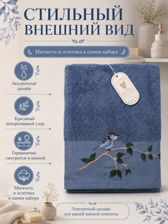 Sochiqlar to‘plami 3 tasi 1 da, hammom, yuz va qo‘l uchun, 100% paxta, 460 g/m², naqshli