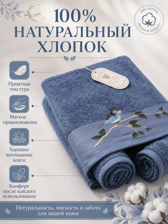 Sochiqlar to‘plami 3 tasi 1 da, hammom, yuz va qo‘l uchun, 100% paxta, 460 g/m², naqshli