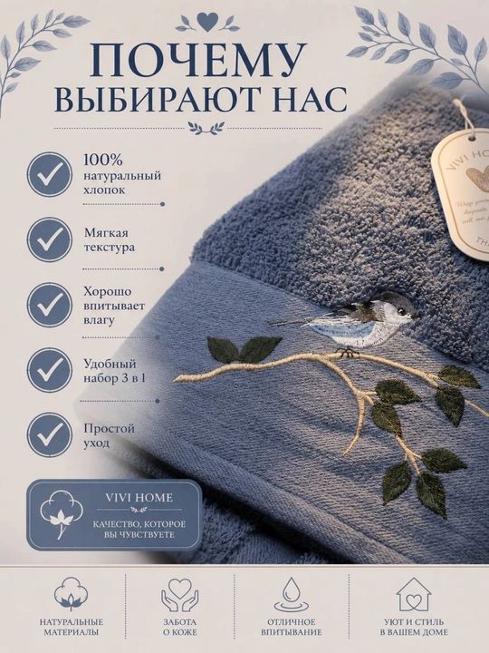 Sochiqlar to‘plami 3 tasi 1 da, hammom, yuz va qo‘l uchun, 100% paxta, 460 g/m², naqshli