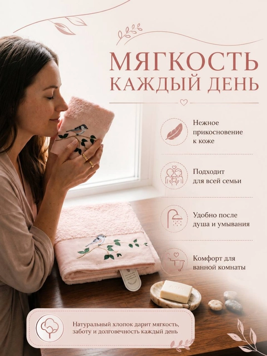 Sochiqlar to‘plami 3 tasi 1 da, hammom, yuz va qo‘l uchun, 100% paxta, 460 g/m², naqshli