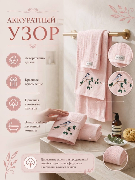 Sochiqlar to‘plami 3 tasi 1 da, hammom, yuz va qo‘l uchun, 100% paxta, 460 g/m², naqshli