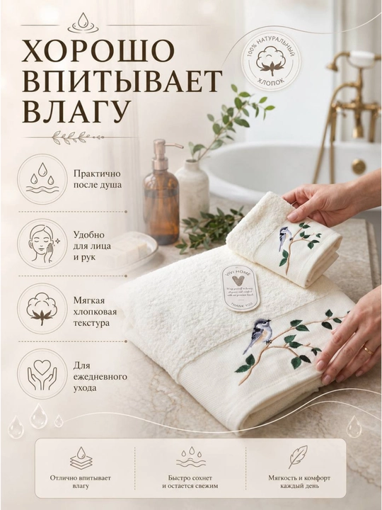 Sochiqlar to‘plami 3 tasi 1 da, hammom, yuz va qo‘l uchun, 100% paxta, 460 g/m², naqshli