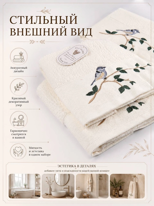 Sochiqlar to‘plami 3 tasi 1 da, hammom, yuz va qo‘l uchun, 100% paxta, 460 g/m², naqshli