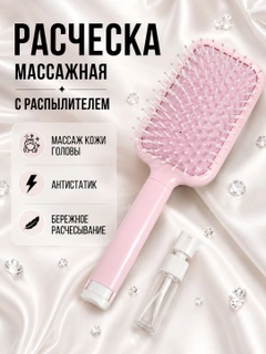 Розовый
