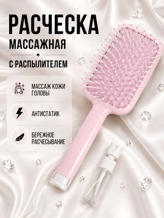 Purkagichli massaj taroq, sochlar uchun taroq massaj va soch massajori - 