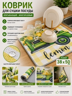 Xantal