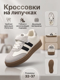 Бежевый меланж