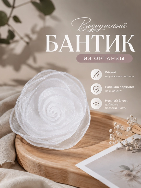 Воздушные школьные бантики для волос, нарядные, белые, аксессуар для школы