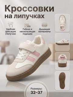 Розовый
