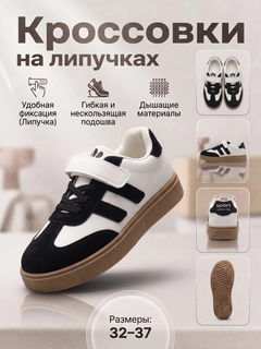 Черный
