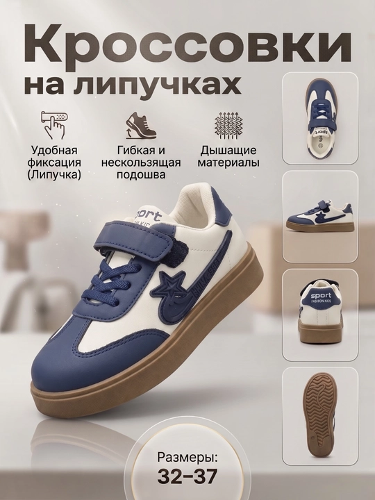 Кеды для мальчиков и девушек, каждый день Заказывайте на размер больше - 