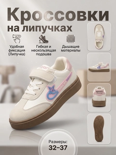 Пудровый