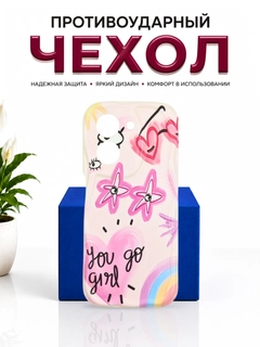 Карамельный