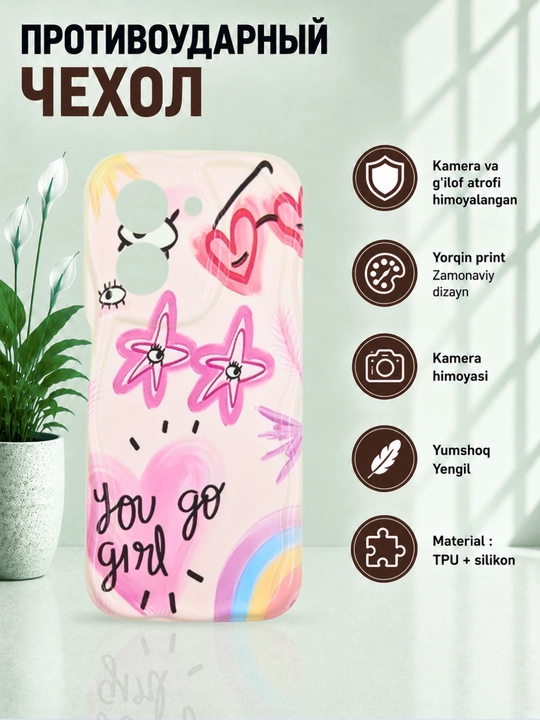 Чехлы для смартфона Redmi A5, POCO C71