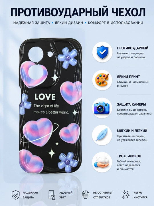 Чехлы для смартфона Redmi A5, POCO C71