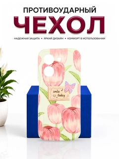 Коралловый меланж