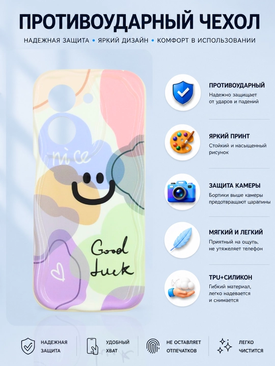 Чехлы для смартфона Redmi A5, POCO C71