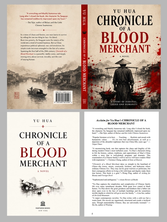 CHRONICLE OF A BLOOD MERCHANT YU HUA