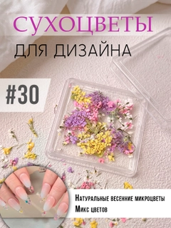 Желтый