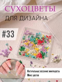 Зеленый
