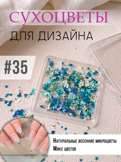 Морской