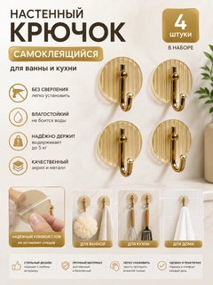 Горчичный