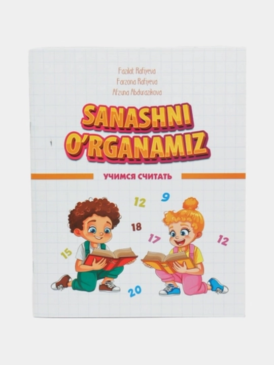 Kichkintoylar uchun matematika - 