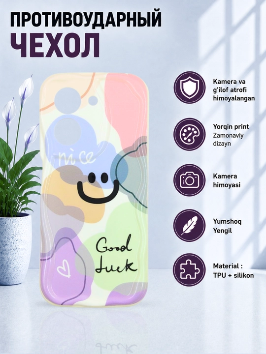 Чехол для смартфона Redmi 13C