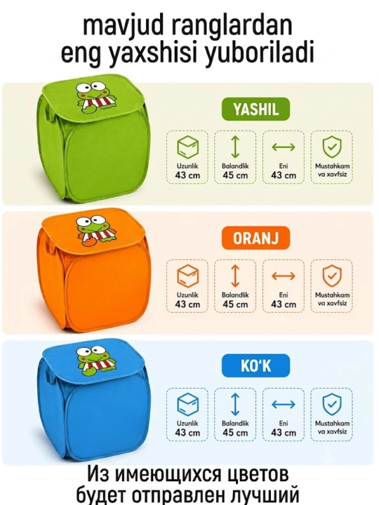 Корзина-органайзер для игрушек, большая складная корзина для хранения