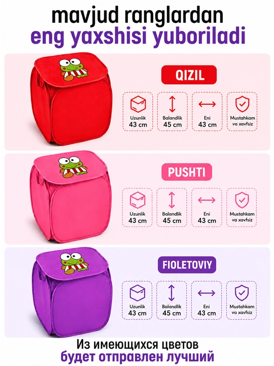 Корзина-органайзер для игрушек, большая складная корзина для хранения