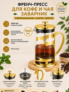 Желтый
