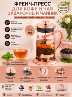 Коралловый меланж