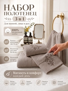 Sargʻish melanj