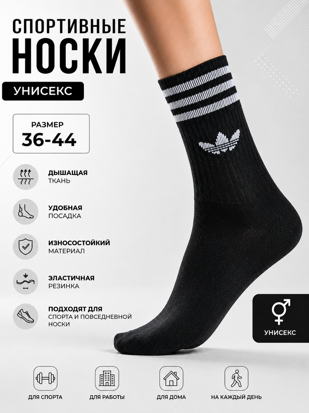 Черный