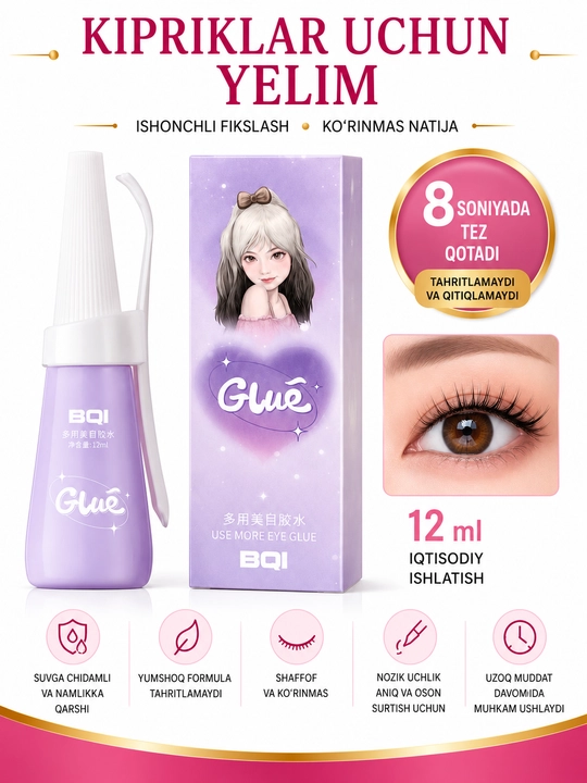 BQI быстросохнущий клей для ресниц, 12 г