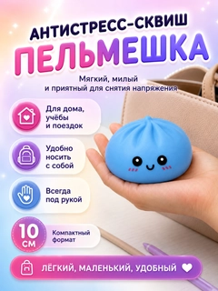 Голубой
