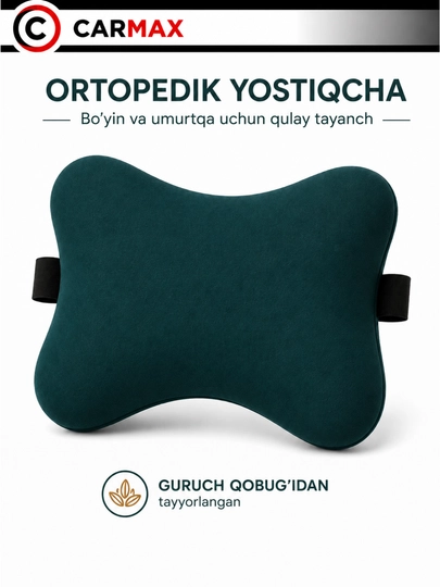 Avtomobil uchun ortopedik bo‘yin yostiqchasi, guruch qobig‘idan tayyorlangan - 