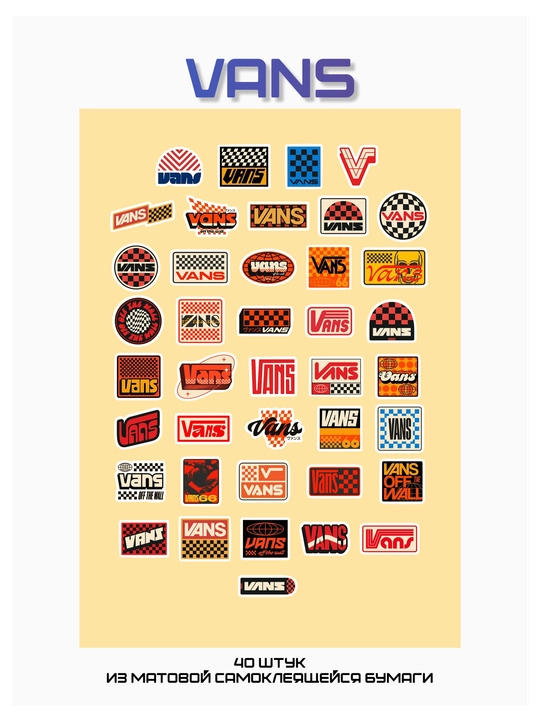 Стикеры с логотипами Vans - 
